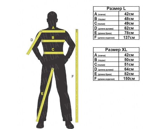 Товар распродан - Карнавальный костюм Звездные войны Darth Maul - Карнавальные костюмы мужские, фото 2