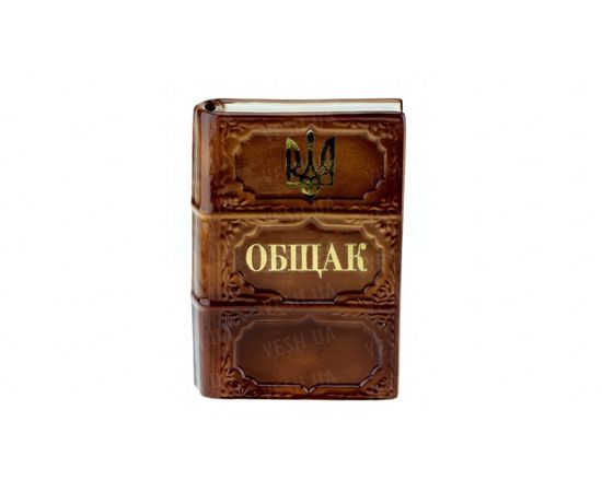 Товар распродан - Книга копилка, 2 вида - Копилки, фото 2