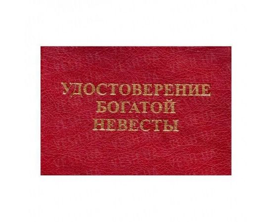 Товар распродан - Оригинальный подарок Гламурная штучка - Оригинальные подарки, фото 3 Товар распродан - Оригинальный подарок Гламурная штучка - Оригинальные подарки, фото 3