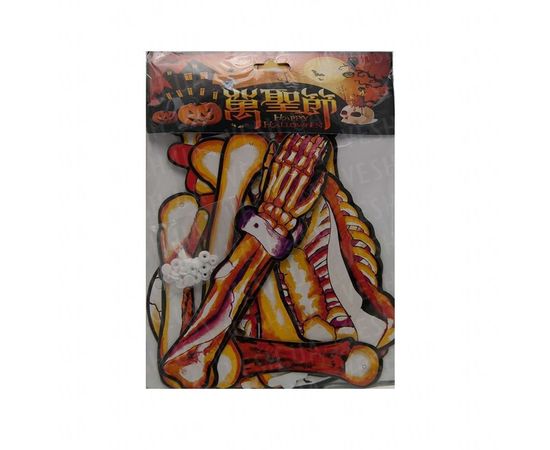 Товар распродан - Декор настенный 150 см Скелет желтый - Аксессуары для праздника, фото 2 Товар распродан - Декор настенный 150 см Скелет желтый - Аксессуары для праздника, фото 2