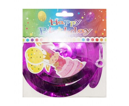 Товар распродан - Декор спиральки 1 Годик уп. 6 шт - Аксессуары для праздника, фото 3 Товар распродан - Декор спиральки 1 Годик уп. 6 шт - Аксессуары для праздника, фото 3