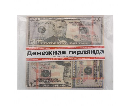 Товар распродан - Денежная гирлянда Доллары - Новогодние игрушки и украшения, фото 2