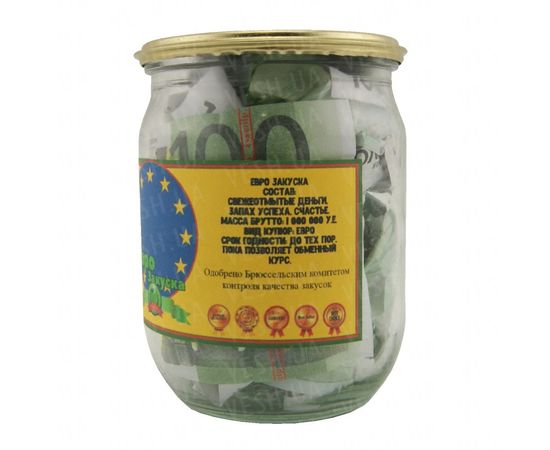 Товар распродан - Денежный подарок Евро закуска - Оригинальные подарки, фото 4