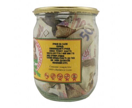 Товар распродан - Денежный подарок Грошi на сало - Подарочные наборы, фото 4