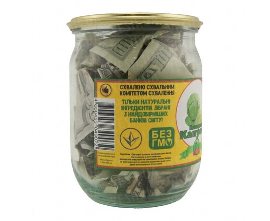 Товар распродан - Денежный подарок Консервована капуста - Оригинальные подарки, фото 2