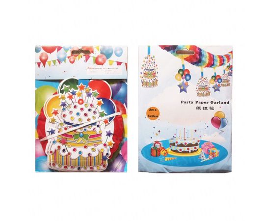 Товар распродан - Гирлянда 3D с подвеской День Рожденья - Аксессуары для праздника, фото 2 Товар распродан - Гирлянда 3D с подвеской День Рожденья - Аксессуары для праздника, фото 2