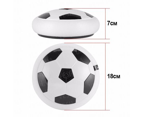 Товар распродан - Летающий футбольный мяч HoverBall 18см белый - Оригинальные подарки, фото 2 Товар распродан - Летающий футбольный мяч HoverBall 18см белый - Оригинальные подарки, фото 2
