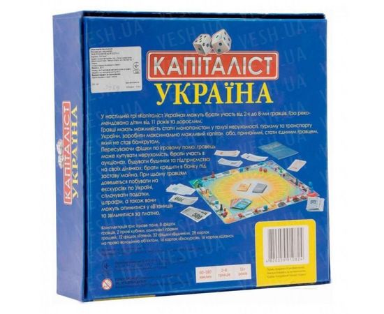 Товар распродан - Настольная игра Капиталист Украина - Настольные игры, фото 4