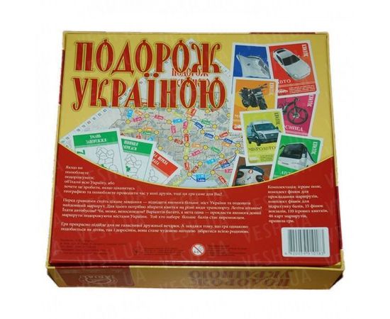 Товар распродан - Настольная игра Путешествие Украиной - Настольные игры, фото 5 Товар распродан - Настольная игра Путешествие Украиной - Настольные игры, фото 5