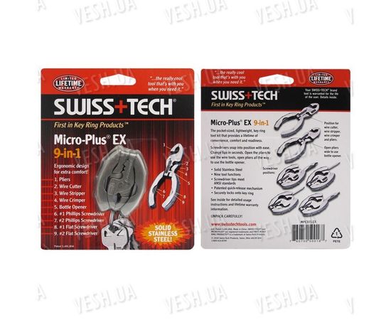 Swiss-Tech Micro-Plus EX 9-in-1 в блистерной упаковке, фото 2