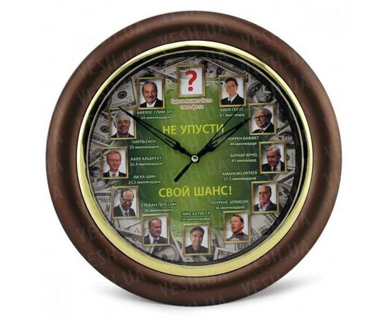 Товар распродан - Часы идут в обратную сторону Не упусти свой шанс - Настенные часы, фото 1 Товар распродан - Часы идут в обратную сторону Не упусти свой шанс - Настенные часы, фото 1