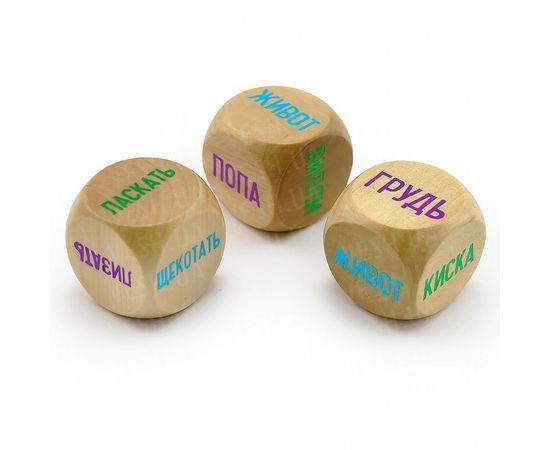 Товар распродан - Кубики семейные тройные - Эротические подарки, фото 1 Товар распродан - Кубики семейные тройные - Эротические подарки, фото 1