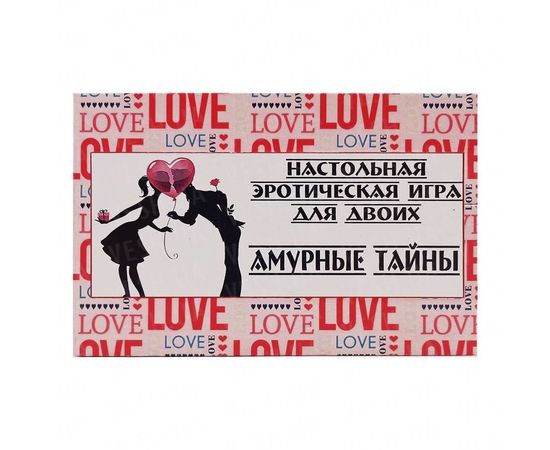 Товар распродан - Настольная эротическая игра для Двоих Амурные Тайны - Эротические подарки, фото 1