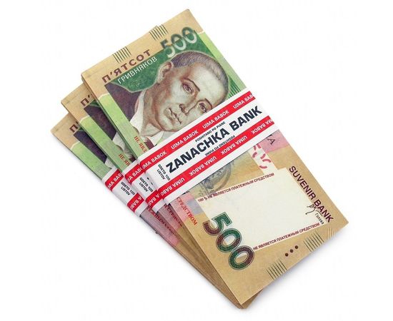 Товар распродан - Пачка денег по 500 гривен - Сувенирные деньги, фото 1