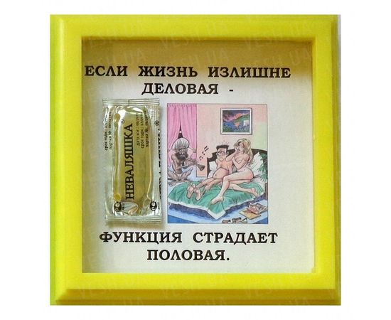 Товар распродан - Рамка №2883 Половая функция - Подарочные наборы, фото 1