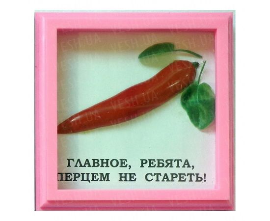 Товар распродан - Рамка №2890 Перец - Подарочные наборы, фото 1