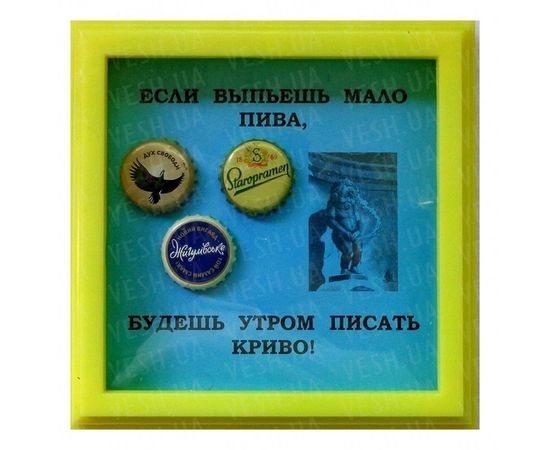 Товар распродан - Рамка №2905 Мало пива - Подарочные наборы, фото 1