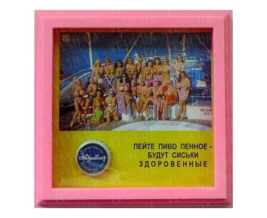 Товар распродан - Рамка №2907 Здоровенные - Подарочные наборы, фото 1