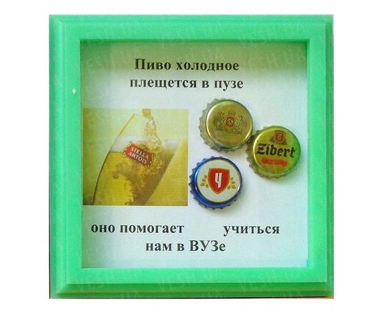 Товар распродан - Рамка №2909 Пиво холодное - Подарочные наборы, фото 1