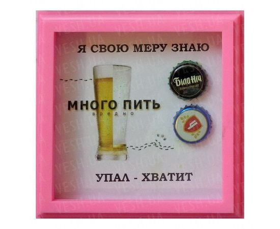 Товар распродан - Рамка №2913 Меру знаю - Подарочные наборы, фото 1