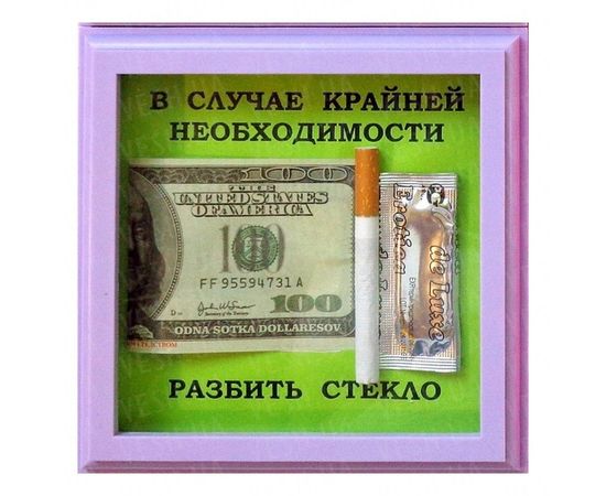 Товар распродан - Рамка №2925 Джентльменский набор - Подарочные наборы, фото 1