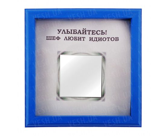 Товар распродан - Рамка №2932 Улыбнись - Подарочные наборы, фото 1