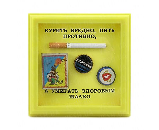 Товар распродан - Рамка №2935 Пить вредно - Подарочные наборы, фото 1 Товар распродан - Рамка №2935 Пить вредно - Подарочные наборы, фото 1