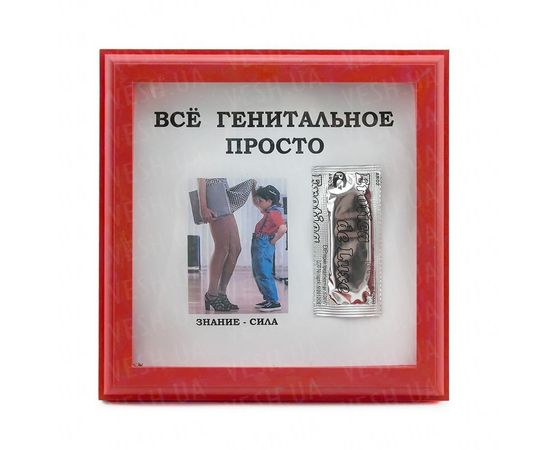 Товар распродан - Рамка №2937 Все гениальное просто - Подарочные наборы, фото 1