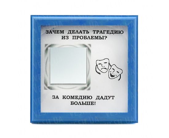 Товар распродан - Рамка №2938 Проблемы - Подарочные наборы, фото 1