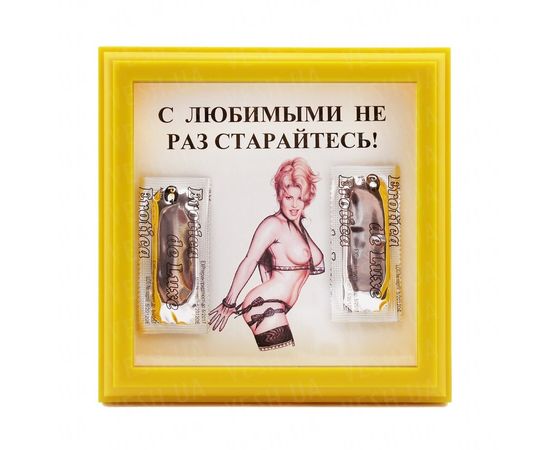 Товар распродан - Рамка №2939 С любимыми - Подарочные наборы, фото 1