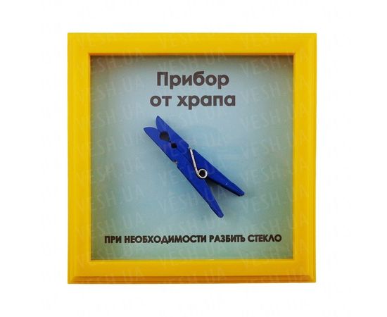 Товар распродан - Рамка №2943 Прибор от храпа - Подарочные наборы, фото 1