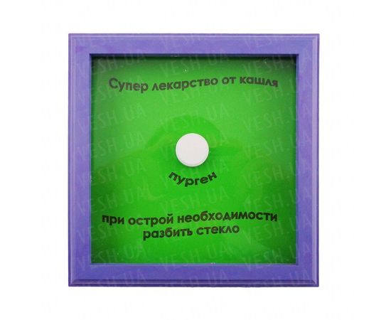 Товар распродан - Рамка №2946 Супер лекарство от кашля - Подарочные наборы, фото 1