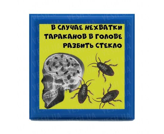 Товар распродан - Рамка №2951 В случае нехватки тараканов разбить стекло - Подарочные наборы, фото 1
