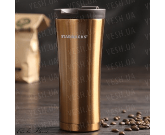 Товар распродан - Термокружка Starbucks Smart Cup Бронза - Термосы и термокружки, фото 1