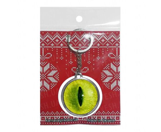 Товар распродан - Брелок двухсторонний Глаз кошачий - Брелки, фото 1