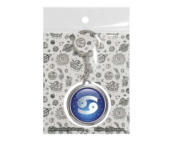 Товар распродан - Брелок двухсторонний Зодиак Рак - Брелки, фото 1