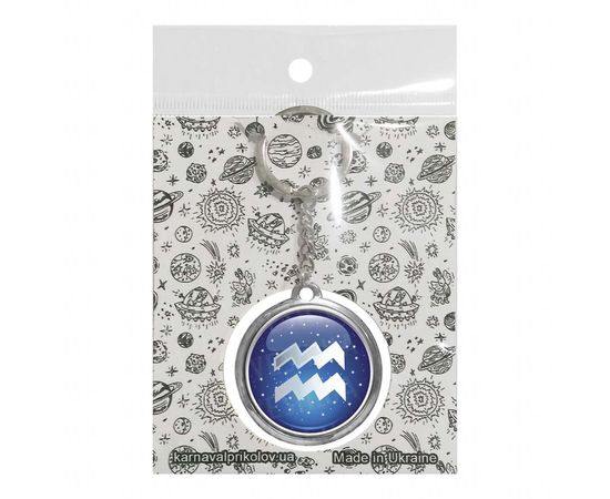 Товар распродан - Брелок двухсторонний Зодиак Водолей - Брелки, фото 1