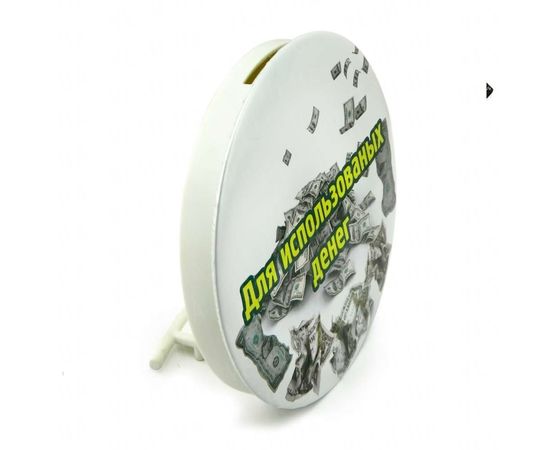 Товар распродан - Копилка прикольная офисная Для использованных денег - Копилки, фото 1