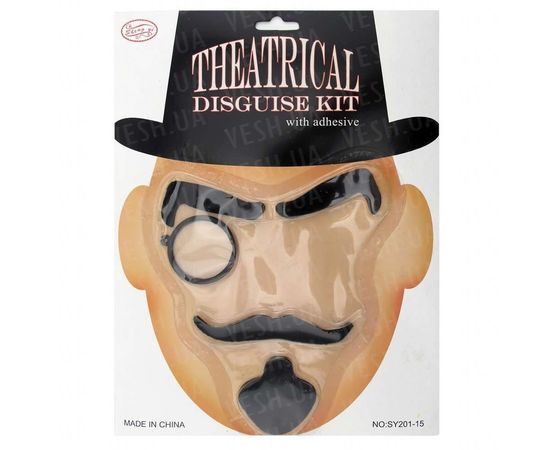 Товар распродан - Набор Английского Джентльмена монокль, усы, брови, борода - Карнавальные маски, фото 1 Товар распродан - Набор Английского Джентльмена монокль, усы, брови, борода - Карнавальные маски, фото 1