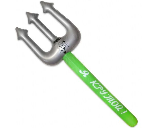 Товар распродан - Надувной Трезуб гигант - Надувные игрушки, фото 1