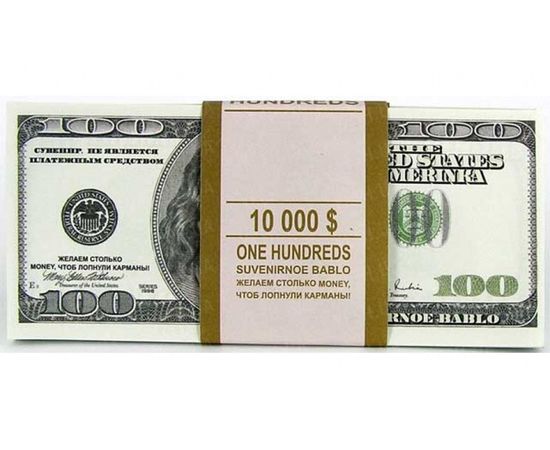 Товар распродан - Пачка 100 баксов подарочная - Сувенирные деньги, фото 1