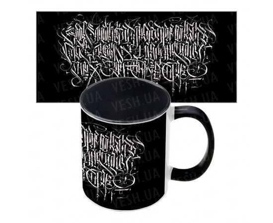 Товар распродан - Подарочная чашка Каллиграфия #1 - Чашки, фото 1