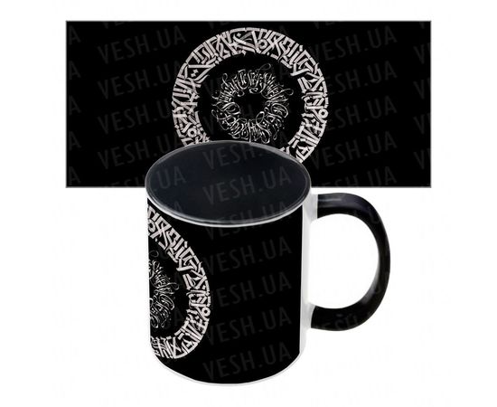 Товар распродан - Подарочная чашка Каллиграфия #2 - Чашки, фото 1