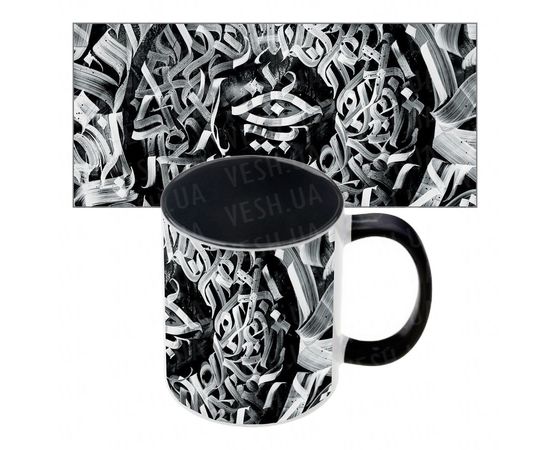 Товар распродан - Подарочная чашка Каллиграфия #3 - Чашки, фото 1