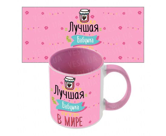 Товар распродан - Подарочная чашка Лучшая бабушка - Чашки, фото 1