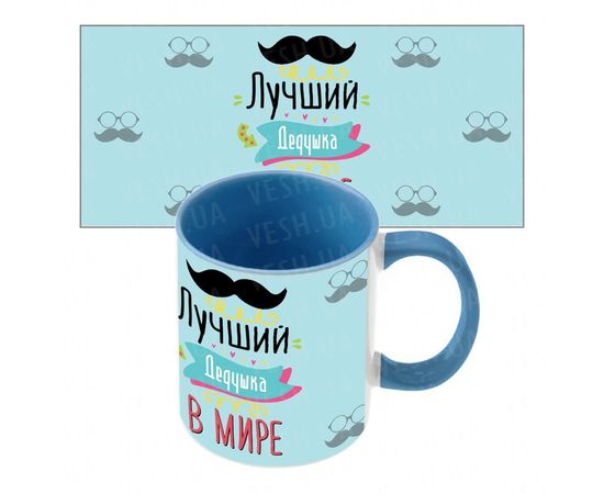 Товар распродан - Подарочная чашка Лучший дедушка - Чашки, фото 1