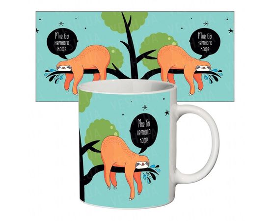 Товар распродан - Прикольная чашка Мне бы немного кофе - Чашки, фото 1