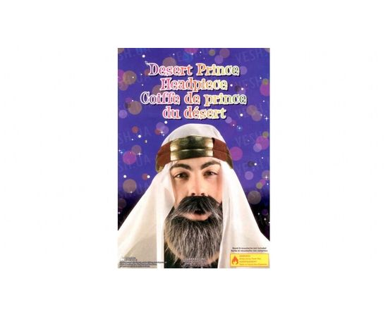 Товар распродан - Шляпа Куфия Шейха - Карнавальные шляпы, фото 1