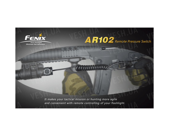 Выносная тактическая кнопка для Fenix TK серии : -Аксессуары Fenix, фото 1