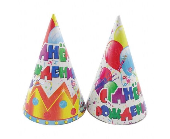 Товар распродан - Бумажный Колпачок 20 см С Днем Рождения белый - Аксессуары для праздника, фото 1 Товар распродан - Бумажный Колпачок 20 см С Днем Рождения белый - Аксессуары для праздника, фото 1